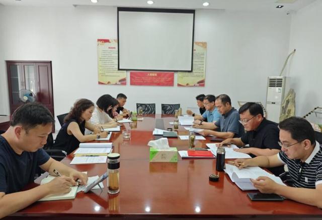 地礦置業(yè)公司召開2025年第二季度安全工作會議