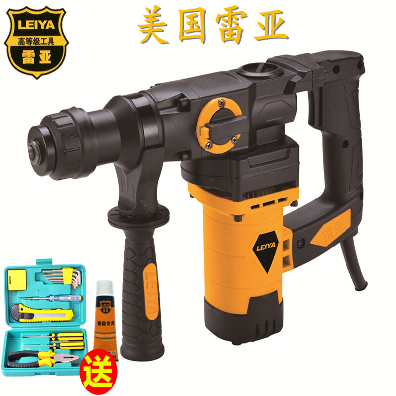 美國雷亞雙用大功率兩用電錘電鎬側(cè)開關(guān)多功能氣缸沖擊鉆電動(dòng)工具套裝裝修安全五金電動(dòng)工具零售批發(fā)賣 35-02雙用標(biāo)配1380W+套餐三的鉆頭