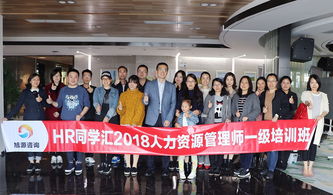 7月1日hr沙龍 如何制定一份實用的員工手冊