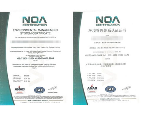 安徽久協公司 圖 iso9001體系認證 合肥體系認證