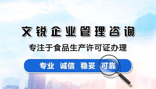 sc認(rèn)證辦理公司 安陽sc認(rèn)證 文銳企業(yè)管理咨詢