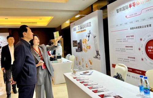 創(chuàng)新賦能 2023中國半導體創(chuàng)新大會召開